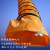 鑫嵘 PVC伸缩风管 多用途环保波纹软管耐高温通风管 橘黄色 内径600mm(10米/条)