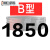 精选好货三角带B型1651-2900橡胶工业农用机器空压机皮带传动带A/ 五湖B1850