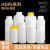 塑料瓶包装密封瓶圆瓶样品试剂瓶乳液分装瓶400ml加厚 黄盖