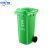 中环力安【100L绿色】【可印刷】新国标塑料垃圾桶干湿垃圾桶户外垃圾桶加厚垃圾箱环卫分类垃圾桶