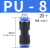 快速接头PU直通对接气动元件气管尼龙管快插接头4/6/8/10/12/16mm PG10-6 (20个)