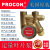 美国PROCON叶片泵102B080R12XX机可乐机高压循环冷却 101A125A11BA170