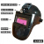 沐鑫泰精选好货定制焊工面罩带风扇电焊面罩安全帽带风扇电焊防护面罩 T62-安全帽补光灯歀