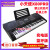 小天使X80PRO电子琴成人专用高档升级版中老年学生S80琴61键 6小天使X80PRO升级版+大礼包+加 组合