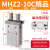 平行手指气缸MHZ2-16/20/25/32/32/40D机械手小型夹爪夹具MHZL2气动手指HFZ MHZ2-10C 单动常闭型