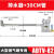 SA6D空压机储气罐气泵自动放水阀排水阀排污阀零气损耗 ADTV81排水器30CM管6分接口