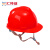 汇特益HT-216 安全帽 V型工地劳保安全头盔 电力施工监理防护帽【40个/箱】 红色 均码 