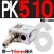 压力开关PK510/503506空气压检测开关压力传感器控制器可调 PK510+6MM接头