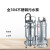 汉河不锈钢污水泵380v废液排污耐酸碱腐蚀化工业（备注单相或者三相）企业定制 WQ55-12-4S (380V)