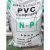 20-80度PVC注塑透明颗粒注塑级级环保高透明PVC原料 透明