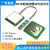 RFID读写器模块超高频UHF射频识别标签嵌入式天线一体式读卡TTL 读卡5-6米 送USB+标签