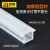 百舸  led线形灯槽 灯带卡槽暗装嵌入式 灯带铝槽+PVC面板 加厚白20*20mm1米 BGL0494