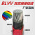 国标铝线BLVV16/25/35/50/70/95/120/150平方双皮铝芯电线电缆线A 铝线 150 平方(100米)