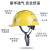 乔治巴顿安全帽工地 新国标加厚透气 建筑施工电力领导用头盔 免费印字 反光三筋蓝色
