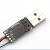 适用CP2102模块 USB转串口 USB转TTL UART下载线 刷机线 芯片SN06 1米