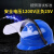 CLCEY电力职业安全帽电工国标国家电网施工带透明面罩全脸防护印字头盔 白色电力安全帽