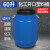 60升塑料桶圆桶 料120斤大口蓝桶化工桶 废液桶 危废收集桶 60升大口蓝桶黑盖(1.8KG)