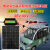 全新48V/60V/72V 太阳能板升压充电电动车三轮车专用光伏发电 单晶150W1200*540+升压