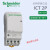 电气 ICT 1P/2P/3P/4P NO 16A/25A/40A/63A IACTS 接触器 ICT4P4NO220~240V40AA