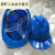 玻璃钢安全帽工地施工建筑工程领导加厚透气定制印字国标男头盔夏 玻璃钢圆形特厚款蓝色