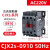 cjx2s-32交流接触器220V单相1210 1810 380V三相3210 6511 CJX2s0910 220V