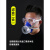 LISM防毒面具口罩喷漆专用化工气体防护面罩活性炭防甲醛防毒气过滤棉 三号面具1套+备用滤盒1只 硅胶