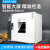 赛得利斯鼓风干燥箱电热恒温小型烘箱实验室烘干箱工业烘干机 101-2B不锈钢内胆55*45*55