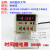定制适用温州大华 DHC DH48S 数显时间继电器0.01S-99H99M通电延时1组定制 12-24V