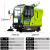 莱特电动扫地车清扫车工厂车间园区道路树叶扫路车吸尘工业扫地机 LT-G26驾驶式扫地机