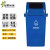 绿野环晟 户外垃圾桶塑料垃圾桶翻盖垃圾桶 蓝色 100L