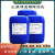 定制反渗透阻垢剂ATE-0100水处理RO膜缓释除垢剂设备级 ATE-清洗剂酸/25kg