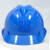 TWTCKYUS邦安V型工地防砸安全帽 ABS材质厂家直供 领导帽 施工安全帽 白色