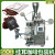 automatic drip coffee/tea leaf bag packing machine factory KL-打码装置