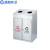 蓝鲸环卫 A266分类垃圾桶 不锈钢环保分类垃圾桶果皮箱LJHW-1056