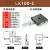 X轴位移平台手动精密微调平移台移动光学十字滑台LX40/60/80/125 LX100-C(中)