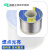 国产代用山崎SANKI焊锡丝0.30.50.60.8mm高纯度低温带松香锡线焊 山崎锡丝 250g 0.5mm