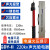 国昊电压验电器10kv声光报警低压验电笔35kv测电笔电工 GDY-型 220kV 杆长3米