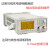 高精度可调程控直流电源PSP系列开关电源PSP-3010A/2030A PSP-3020A