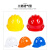 锐明凯安全帽加厚一字型塑料ABS 防砸装修安全帽夏季安全帽印字厂家批发 红色加厚