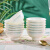 嘉兰陶瓷碗套装家用盘碗新款2024骨瓷米饭碗碟套装高档轻奢餐具碗 4.75英寸高脚碗10个