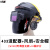 麦可辰安全帽电焊面罩自动变光电焊防护罩氩弧焊全脸焊工专用焊帽头戴式 633风扇2000毫安+安全帽+w120送
