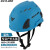 GUB户外登山头盔攀岩速降拓展探洞救援安全帽子骑行男女运动头盔 D8 白色 均码