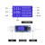 usb仪电压电流表功率容量计移动手机充电显示器usb电流检测器 白色彩屏200W峰值8A高端款
