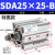 外外螺纹薄型气缸SDA32-10/15/20x25*30*35-40-50-60-70-75-SB SDA32-25B特