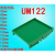 UM122 185-208mmPCB模组架模组盒电子外壳导轨安装电路板 绿色 PCB长度202mm