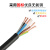 珠江电缆 电力电缆ZC-RVV-300/500-5*2.5平方铜芯国标多芯多股软线100米/卷 黑色