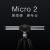 sulcata Micro2 PLUS 微移滑轨桌面迷你滑轨 单反微单相机小轨道便携阻尼滑轨视频摄影摄相机 滑轨手动皮带