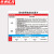 京洲实邦 工厂事故应急警示标识贴【注塑机100*80cm】ZJ-0869