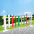 鸣固 栅栏草坪护栏pvc塑钢 户外花园草地物业绿化园林篱笆护栏 四色混合（60cm高）1米价