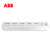ABB 排插三位\五位\六位五孔\3位USB（3A输出）\带总控带灯插线板 白色五位五孔